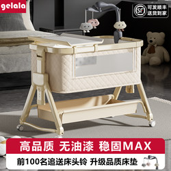 Baby Crib Can Be Moved and Spliced into a Large Bed, Foldable Newborn Baby Cradle Bed, Multifunctional Diaper Changing Table, 2025 New Model