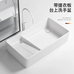 Ceramic Countertop Basin with Washboard, Balcony Washing Machine Side Drain, Bathroom Washbasin Side Drainage Single Basin