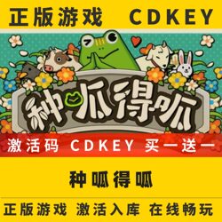 Zhongguadeguagua Steam Official Game Activation Code Global Region Cdk Activation Pack Update All Dlcs Simplified Chinese Pc
