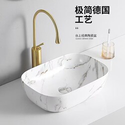 Ceramic Countertop Wash Basin Household Size Art Basin Color Wash Basin Marble Pattern Wash Basin