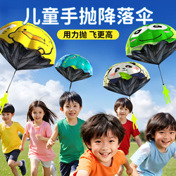 Children's Hand-Thrown Parachute Outdoor Toy for Kids, Spring Outing in the Park, Boys, Babies, Parent-Child Interactive Games and Sports