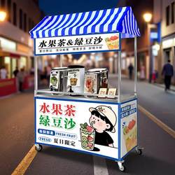 Market entrepreneurship stalls foldable mobile tables for businessmen special carts night market barbecue sausage outdoor stalls