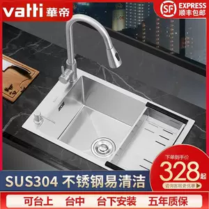 huadi under the sink Latest Best Selling Praise Recommendation 