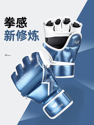 Half-Finger Boxing Gloves for Men, Suitable for Sanda and Martial Arts, Professional Training Boxing Gloves, Open-Finger Design for Punching Bags