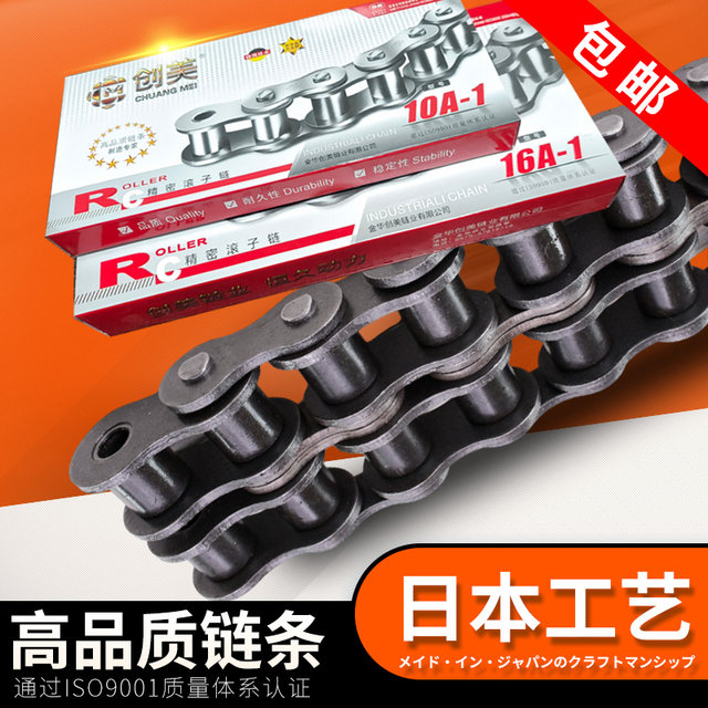 Industrial transmission chain manganese steel single and double row chain 06B 08B10A12A16A20A24A direct sales customization