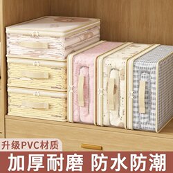 Transparent Four-Piece Bedding Storage Bag, Waterproof and Moisture-Proof, Household Large-Capacity Wardrobe Sheet and Quilt Cover Dust-Proof Organizing Bag