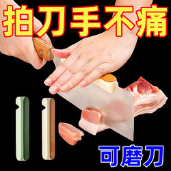 Silicone Knife Back Protector Kitchen Tool for Cutting Vegetables, Protecting Hands, Chopping Bones, Saving Effort, Not Hurting Hands, Knife Back Protector Kitchen Gadget