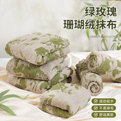 【Buy One, Get Four】Kitchen-Specific Water-Absorbent, Oil-Free Dishcloth with Rose Print, Lint-Free Table Wiping Cloth