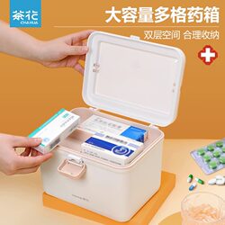 Camellia household large-capacity medicine kit first aid kit