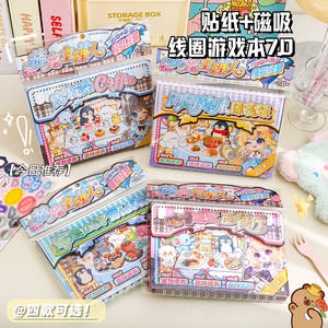 
Cute and cute pet manager magnetic simulation business sticker book with fun levels and pet feeding game book