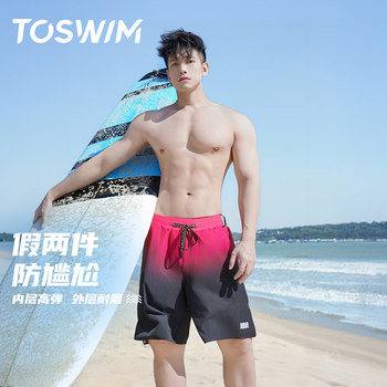 TOSWIM swimming trunks men's full swim equipment set double-layer five-point beach pants loose professional quick-drying to prevent embarrassment
