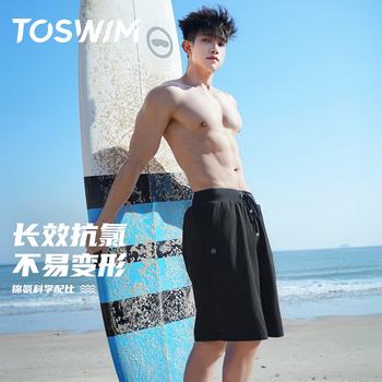 TOSWIM swimming trunks men's full swim equipment set double-layer five-point beach pants loose professional quick-drying to prevent embarrassment
