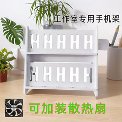 Mobile Phone Stand, Desktop Floor Stand, Studio Phone Holder, Multi-Layer, Multi-Device, Multi-Angle Charging, Multiple Devices, Office Use