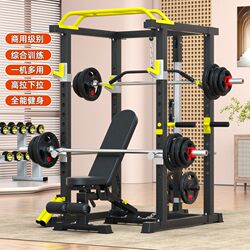 Home-Use Squat Rack, Smith Machine, Multi-Functional Training Rack, Professional Fitness Equipment, Comprehensive Training Set