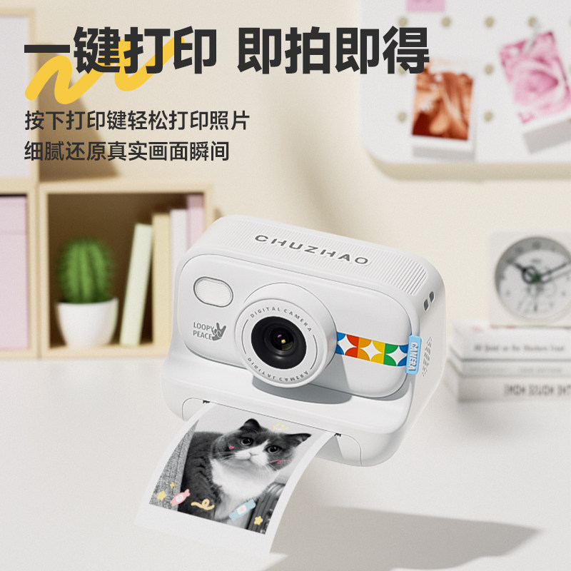 Fotocamera per bambini, 40MP 1080P HD Doppio obiettivo Schermo IPS da 2