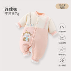 Category a Anyang baby clothes jumpsuit newborn baby long-sleeved clothing children boys and girls autumn and winter cotton clothing