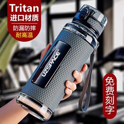 Youzhi Large-Capacity Water Cup Is Anti-Scalding, Drop-Resistant and Heat-Resistant, Suitable for Boys and Girls, Outdoor Sports, Fitness, Students, Plastic Portable Water Bottle