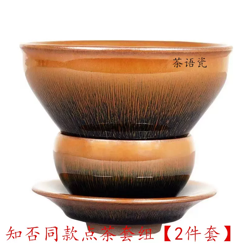 建盏 茶道具 中国 宋代 宋代建盏】_宋代建盏品牌/图片/价格_宋代建盏批发_阿里巴巴