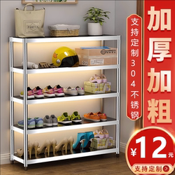 304 Stainless Steel Shoe Rack Multi-Layer Simple Storage Shoe Rack Thickened and Reinforced Shoe Cabinet Assembly for Dormitory and Home Use
