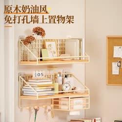 Wall-Mounted Shelf, No Drilling Required, Student Dormitory Bedside Shelf, Dormitory Essential, Wall Hanging Basket, Bedroom Storage Rack