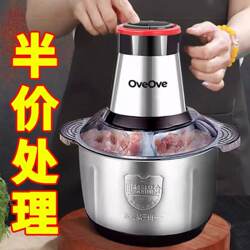 German Fully Automatic Electric Meat Grinder Stainless Steel Vegetable and Food Chopper Grinder Chili Household Garlic Grinder Juicer