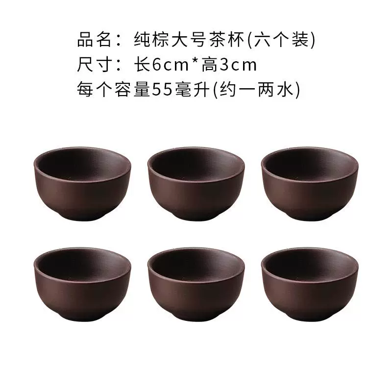 宜興 紫砂茶杯 寿桃主人杯 茶器 茶杯 煎茶道具