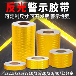 Reflective Warning Posts with Yellow Reflective Strips, Reflective Tape, Nighttime Reflective Stickers, Ground Landmark Stickers, Positioning Marking Floor Stickers