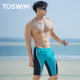 TOSWIM swimming trunks men's anti-embarrassing five-point pants 2025 new professional training racing swimming trunks quick-drying and anti-chlorine