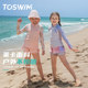 TOSWIM children's split swimsuit sun protection conservative flat angle swimsuit comfortable and breathable 2025 new mid-to-large children's swimsuit