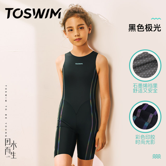 TOSWIM children's swimsuit girls one-piece flat angle conservative medium and large children teenagers professional training swimsuit quick dry
