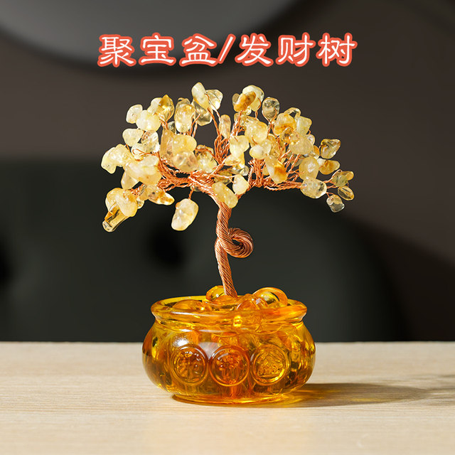 Natural citrine cornucopia fortune tree home living room office desktop decoration creative ornaments fortune tree