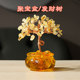 Natural citrine cornucopia fortune tree home living room office desktop decoration creative ornaments fortune tree