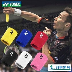 Yonex Yonex Badminton Basketball Tennis Running Yy Sports Protective Gear Wristband Sweat Towel Ac492 493