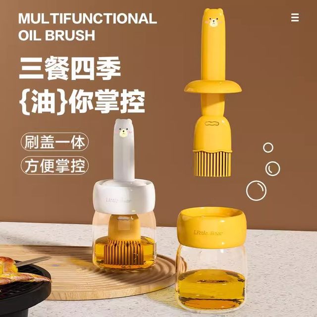 Silicone oil brush food -grade bottle household high temperature resistant glass kitchen artifact baking grill brush covered all -in -one oil bottle
