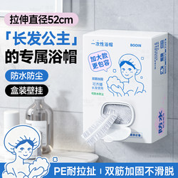 Disposable Shower Cap, Large, Thickened, Individually Packaged, Waterproof for Women, for Bathing, Showering, Hotel, Beauty Salon Use