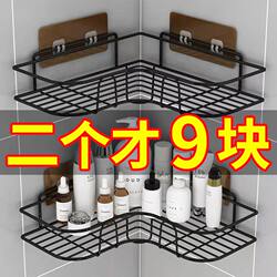 Bathroom Shelf, No-Drill Toilet Shelf, Wall-Mounted Triangular Storage Rack for Above the Sink in the Restroom