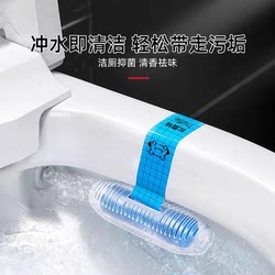 Toilet Fragrance Smart Toilet Cleaner, Tankless Special Cleaning Agent, Automatic Blue Bubble Deodorizing Toilet Cleaner