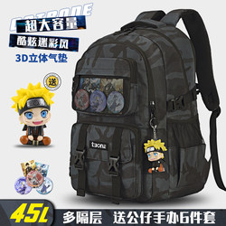 Schoolbags for Boys, New Backpacks for Junior High School Students, Camouflage Backpacks for High School Students, Boys' Backpacks to Reduce Burden and Protect Spine, Schoolbags for Middle School Students