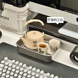 Portable Stainless Steel Tea Tray for One Person in the Office, Small Tea Set for Kung Fu Tea Brewing, Tea Cup Draining Rack