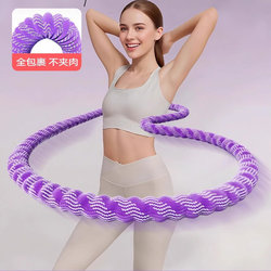 German Zsvip Hula Hoop Soft Spring for Abdominal Control, Weight Loss, No Harm to the Waist, Special Fat-Burning Tool for Slimming the Belly