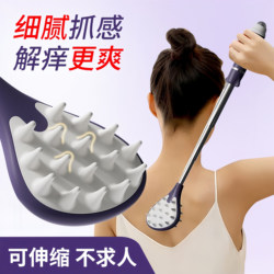 Japanese High-End Back Scratcher, Extendable, Self-Use Scratcher, Back Scratcher for Young People, Back Scratcher for the Elderly