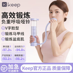 Keep Breathing Dumbbell Trainer Abdominal Weight-Bearing Exercise Lung Capacity Vest Line Pelvic Floor Muscle Unisex Inflatable