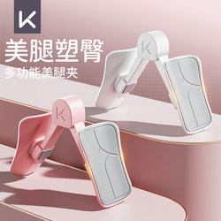 Keep Pelvic Floor Muscle Trainer Leg Clamp Kegel Training Slimming Leg Device Inner Thigh Postpartum Recovery Device for Home Use