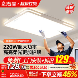 Living Room Main Ceiling Light 2026 New Model Led Eye-Protection Modern Simple and Elegant Master Bedroom Lighting Whole House Package