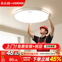 Full Spectrum Eye Protection Led Ceiling Light 2026 New Modern Simple Round Ultra-Thin Master Bedroom Light Zhongshan Lighting Fixtures