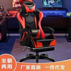 Computer chairs, chairs, home office chairs, dormitory games, e-sports chairs, back chairs, lying lifts, swivel chairs, office 835
