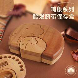 Baby Umbilical Cord Storage Bottle, Fetal Hair Souvenir, Homemade Newborn Fetal Hair Collection Box, Baby Navel Preservation and Storage