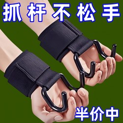 Pull-Up Assist Belt with Hooks, Special Gloves, Wrist Support, Deadlift Traction, Pull-Up Bar Anti-Slip Hand Protector, Wrist Brace