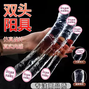 sex toys double-headed female masturbation Latest Best Selling ...