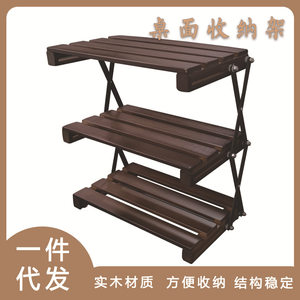 
New portable solid wood storage rack outdoor camping ultra-light foldable multi-functional household folding rack autumn and winter style